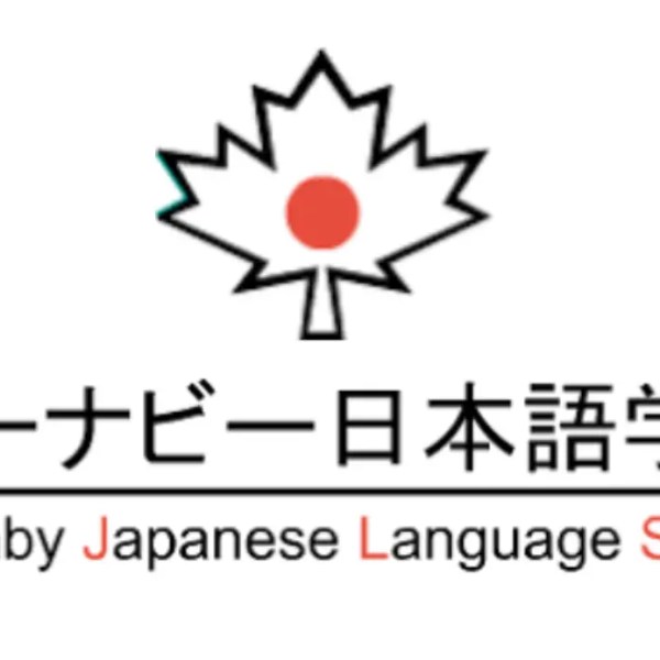 Yearbook Project (BJLS)