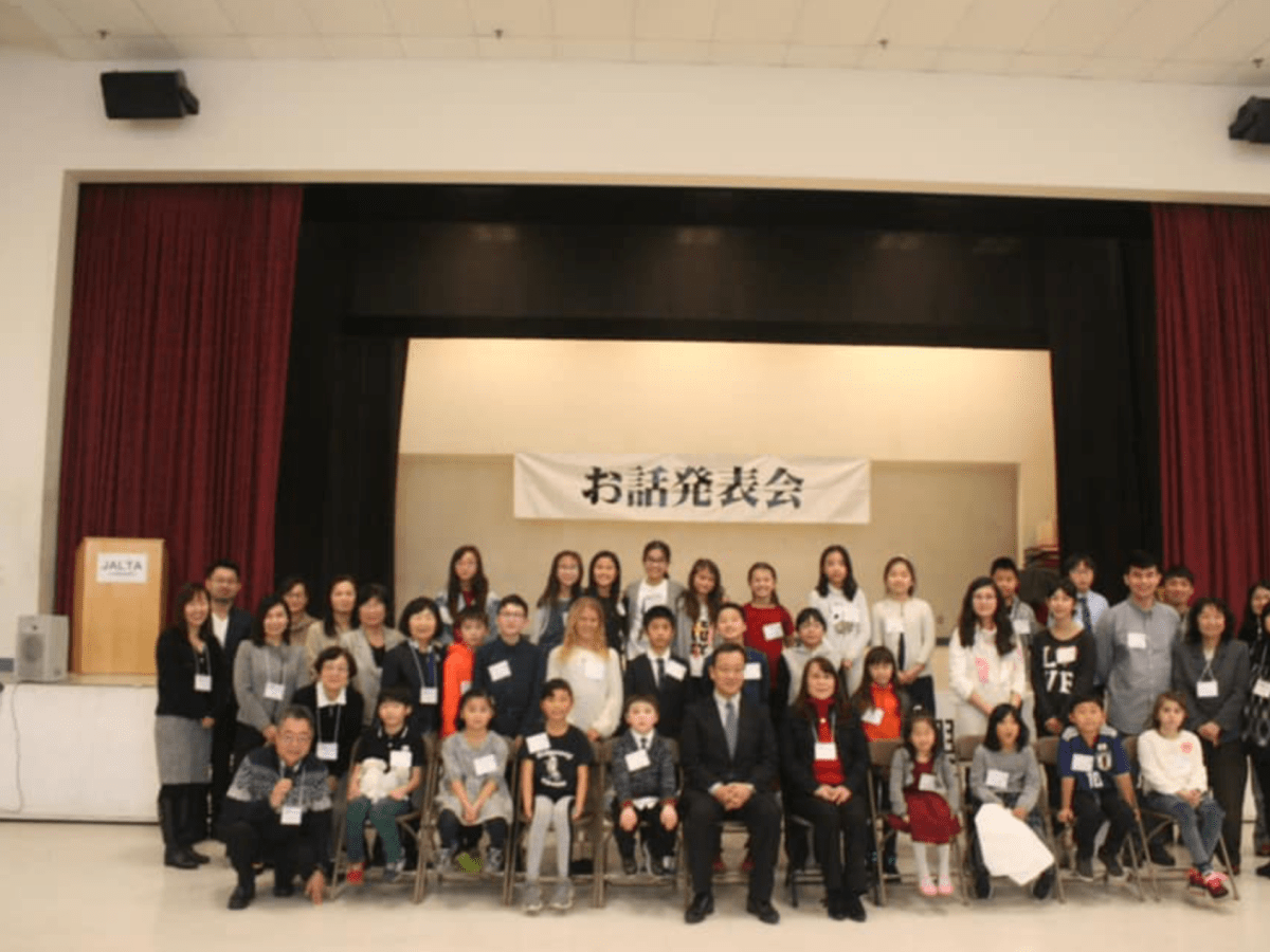 2019 Speech Presentation