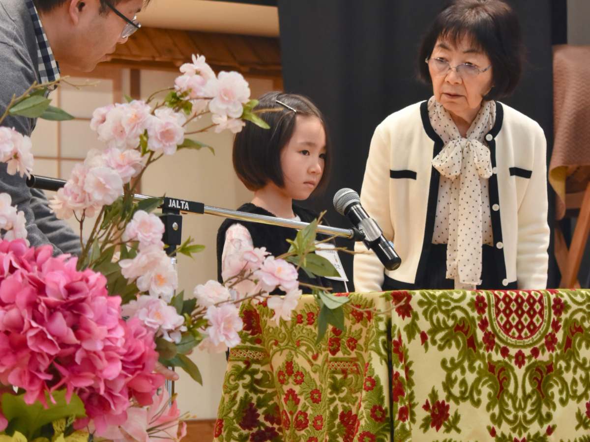 2025 Speech Presentation